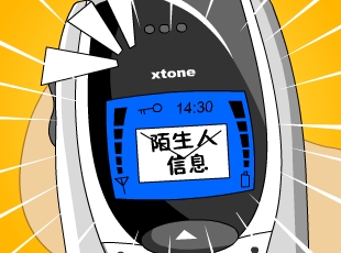 СùԹ-˭ĺ  