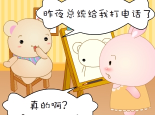 СùԹ-ͳ绰  