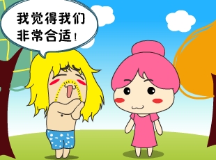 ڽƹ-ǰŮ  