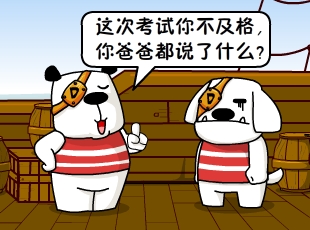 ձʺ-˵ʲô  