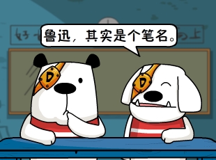 ձʺ-ʲô  