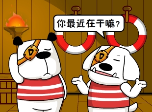 ձʺ-д  