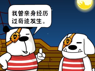 ձʺ-漣  