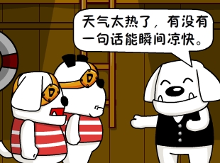 ձʺ-˵컰  