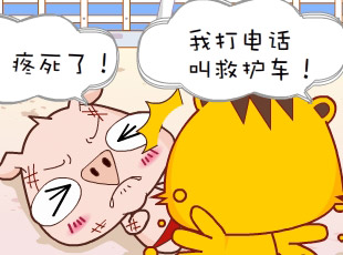 С-绰  