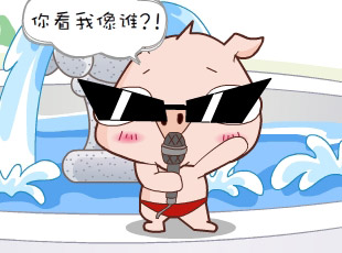 С-һ  