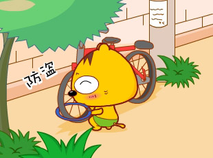 С-  