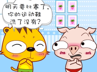 С-һ  