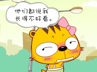 С-һ  
