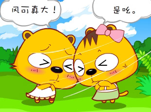 С-  