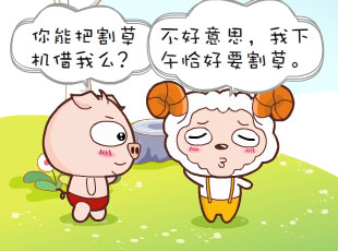С-趫  