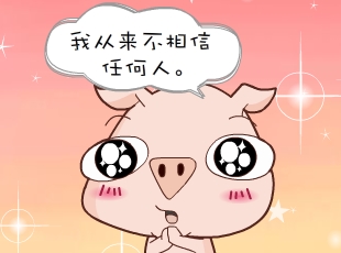С-ű  