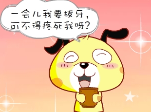 С-  