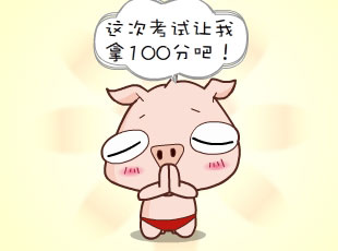 С-Ը  