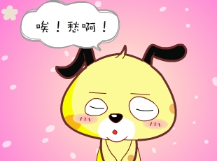 С-ĩ  