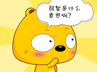 С-  