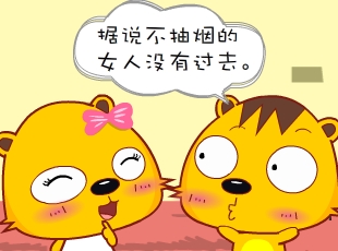 С-  