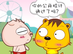 С-  