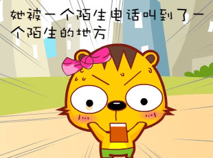 С-  