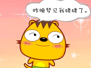 С-  