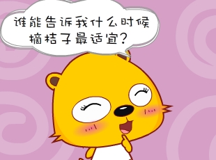 С-ժ  