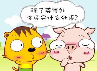 С-ϣ  