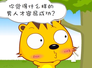 С-׳ɹ  