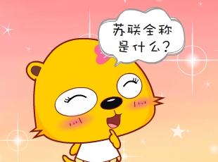 С-ȫ  
