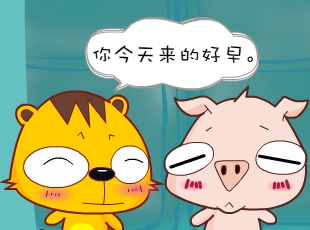 С-  