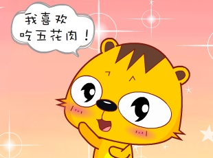 С-廨  