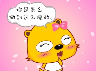 С-  