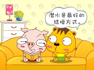 С-Ǳˮ  