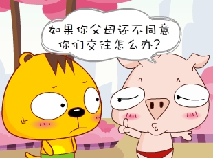 С-ӱ  