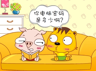 С-  