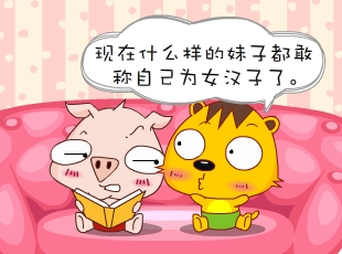 С-  