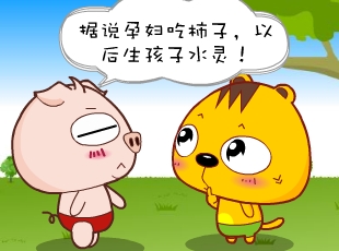 С-  