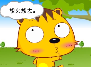 С-  