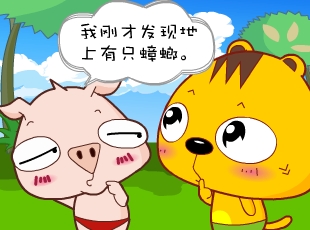 С-  