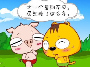 С-  
