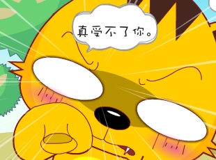 С-Ұ  