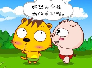С-  
