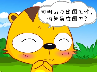 С-  