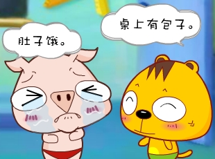 С-㿪  