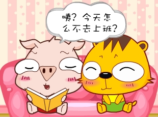 С-  