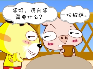 С-  