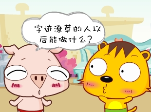 С-ּʲ  