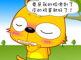 С-  