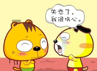 С-  