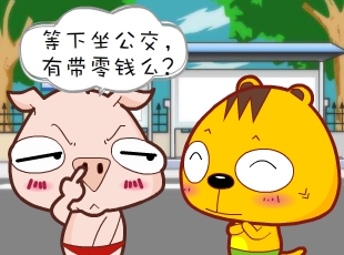 С-Ǯ  