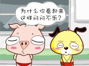 С-һ  